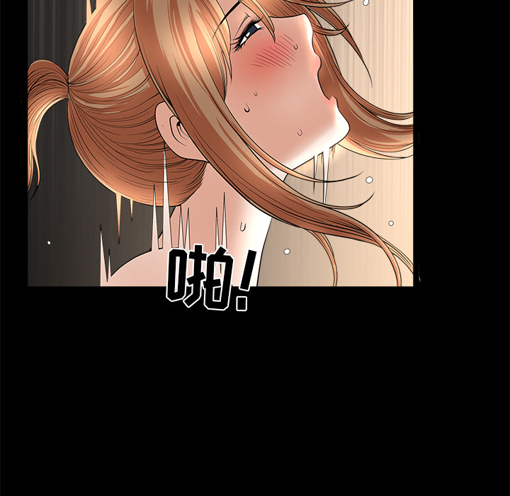 [韩国漫画] 新来的女邻居 剧情,巨乳大奶#[133P]-111
