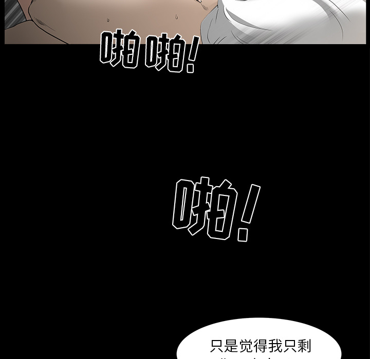 [韩国漫画] 新来的女邻居 剧情,巨乳大奶#[133P]-115