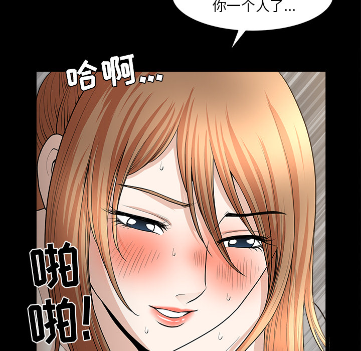 [韩国漫画] 新来的女邻居 剧情,巨乳大奶#[133P]-116