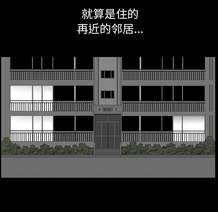 [韩国漫画] 新来的女邻居 剧情,巨乳大奶#[133P]-120