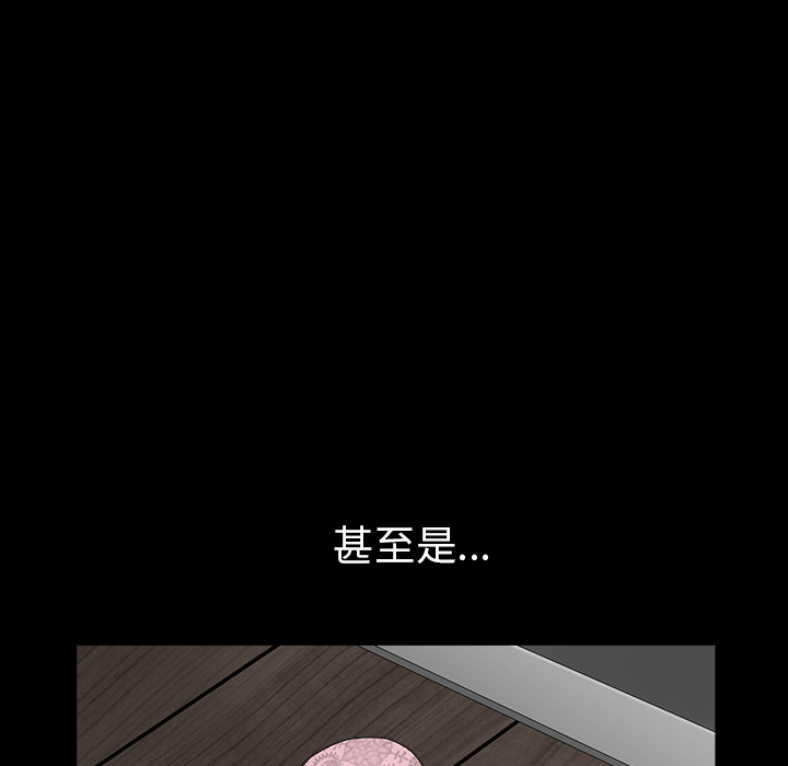 [韩国漫画] 新来的女邻居 剧情,巨乳大奶#[133P]-123