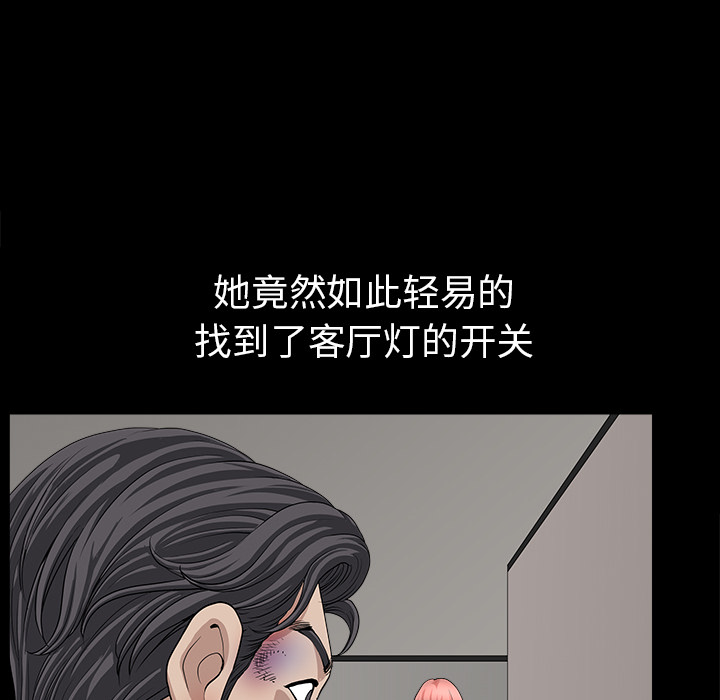 [韩国漫画] 新来的女邻居 剧情,巨乳大奶#[133P]-13