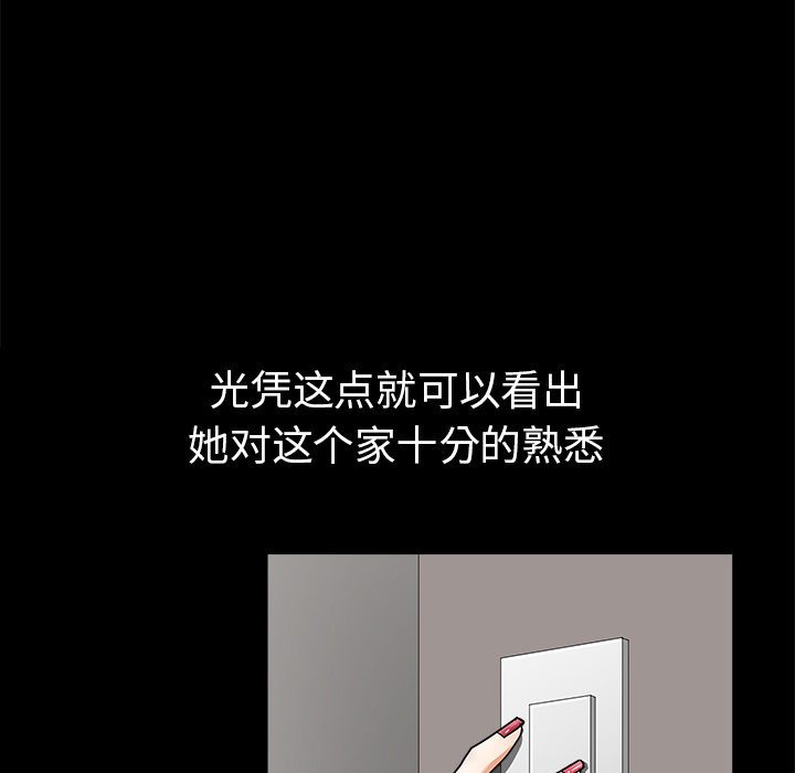 [韩国漫画] 新来的女邻居 剧情,巨乳大奶#[133P]-15