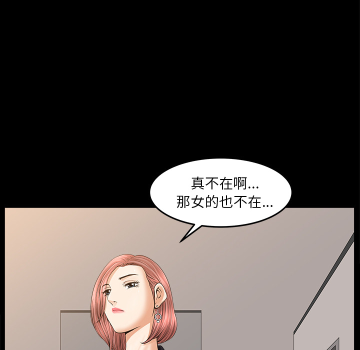 [韩国漫画] 新来的女邻居 剧情,巨乳大奶#[133P]-17