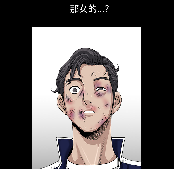 [韩国漫画] 新来的女邻居 剧情,巨乳大奶#[133P]-19