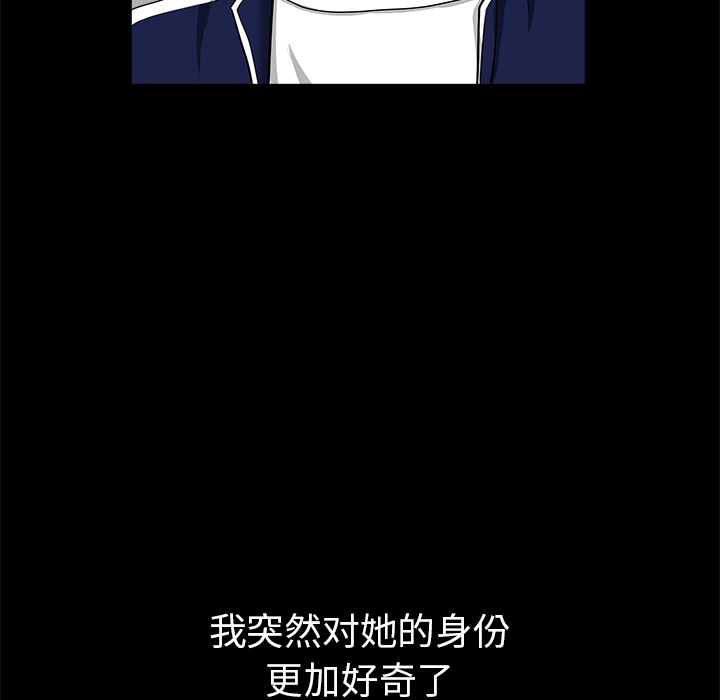 [韩国漫画] 新来的女邻居 剧情,巨乳大奶#[133P]-20