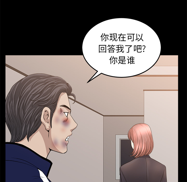 [韩国漫画] 新来的女邻居 剧情,巨乳大奶#[133P]-21