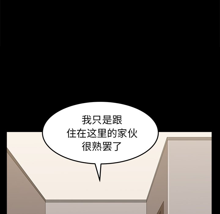 [韩国漫画] 新来的女邻居 剧情,巨乳大奶#[133P]-24