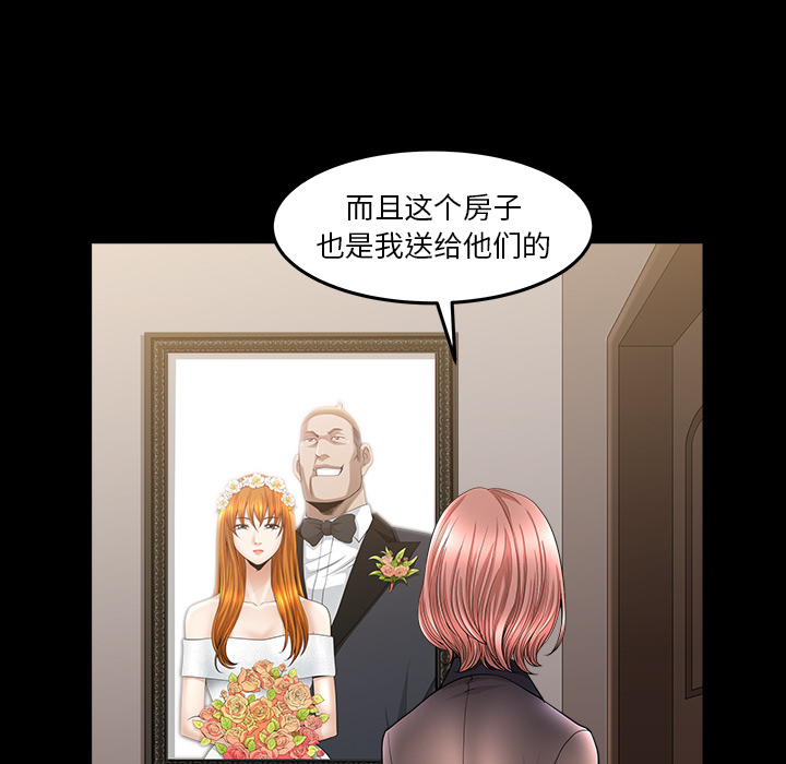 [韩国漫画] 新来的女邻居 剧情,巨乳大奶#[133P]-27