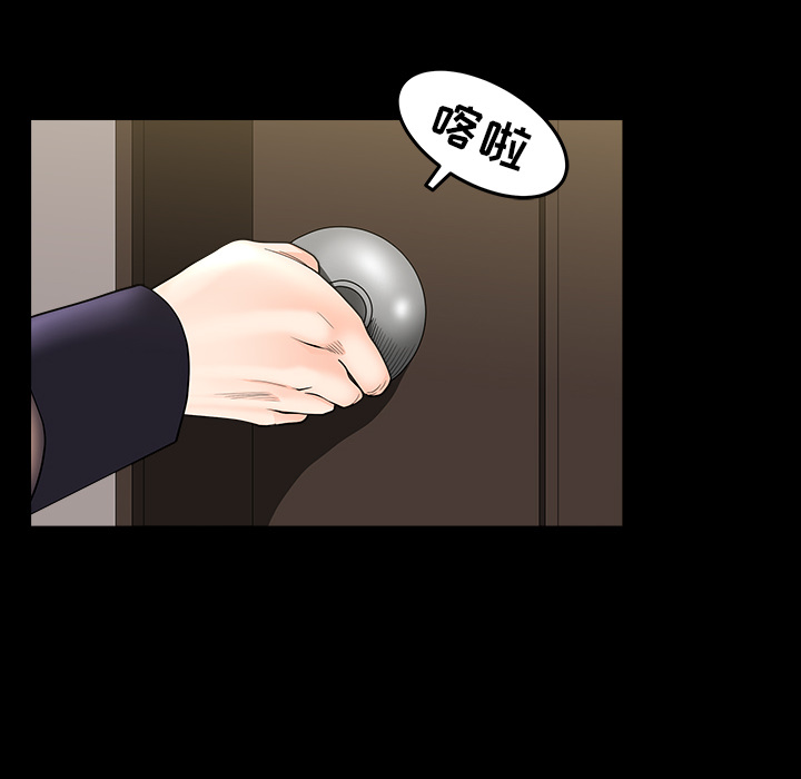 [韩国漫画] 新来的女邻居 剧情,巨乳大奶#[133P]-33