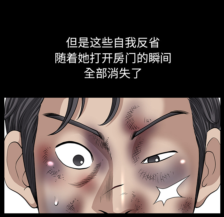 [韩国漫画] 新来的女邻居 剧情,巨乳大奶#[133P]-34
