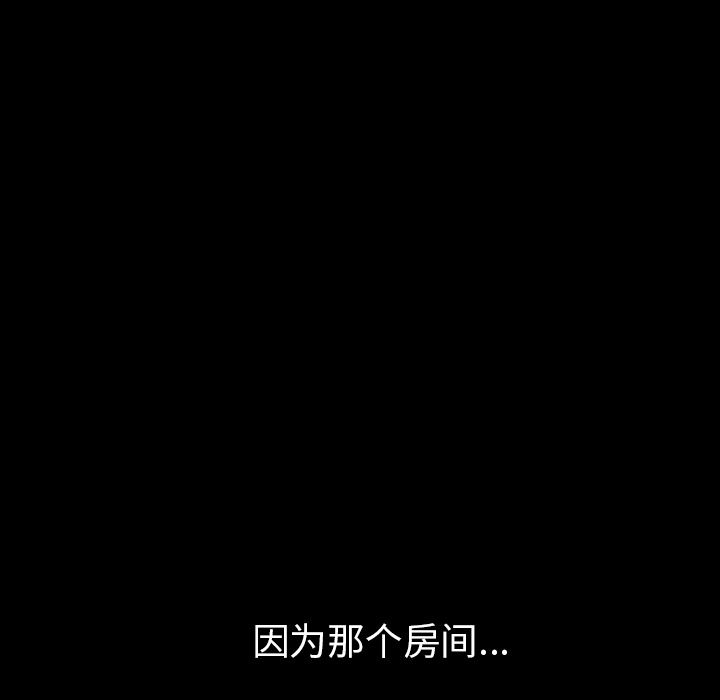 [韩国漫画] 新来的女邻居 剧情,巨乳大奶#[133P]-35