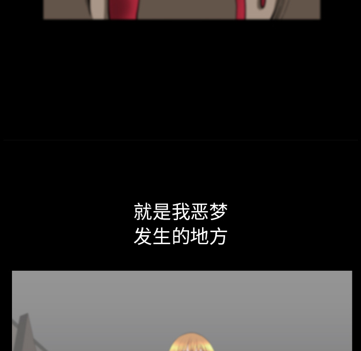 [韩国漫画] 新来的女邻居 剧情,巨乳大奶#[133P]-39