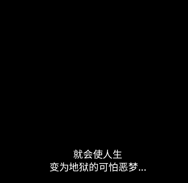 [韩国漫画] 新来的女邻居 剧情,巨乳大奶#[133P]-43