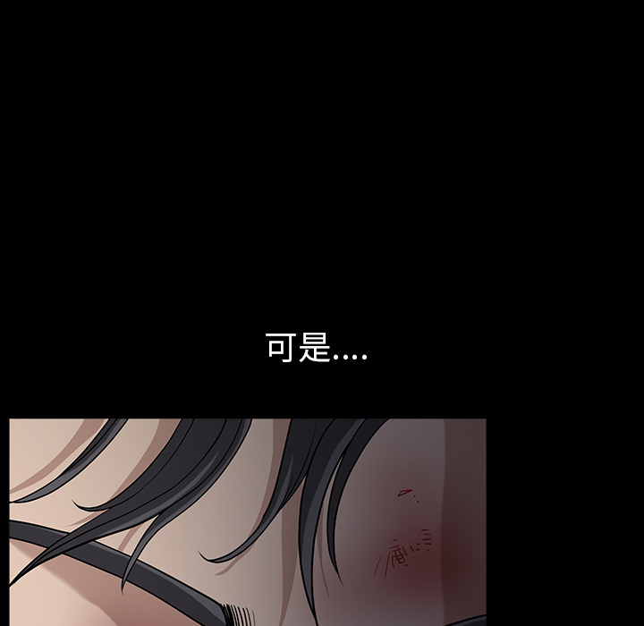 [韩国漫画] 新来的女邻居 剧情,巨乳大奶#[133P]-47