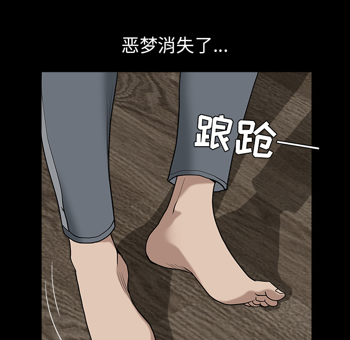 [韩国漫画] 新来的女邻居 剧情,巨乳大奶#[133P]-55