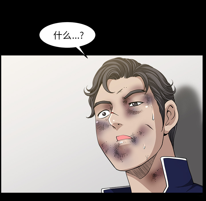 [韩国漫画] 新来的女邻居 剧情,巨乳大奶#[133P]-65