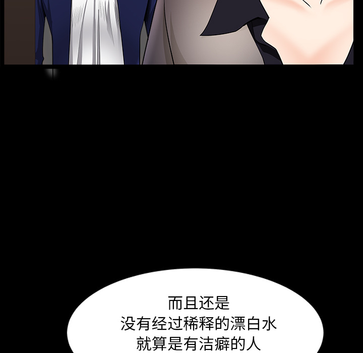 [韩国漫画] 新来的女邻居 剧情,巨乳大奶#[133P]-70