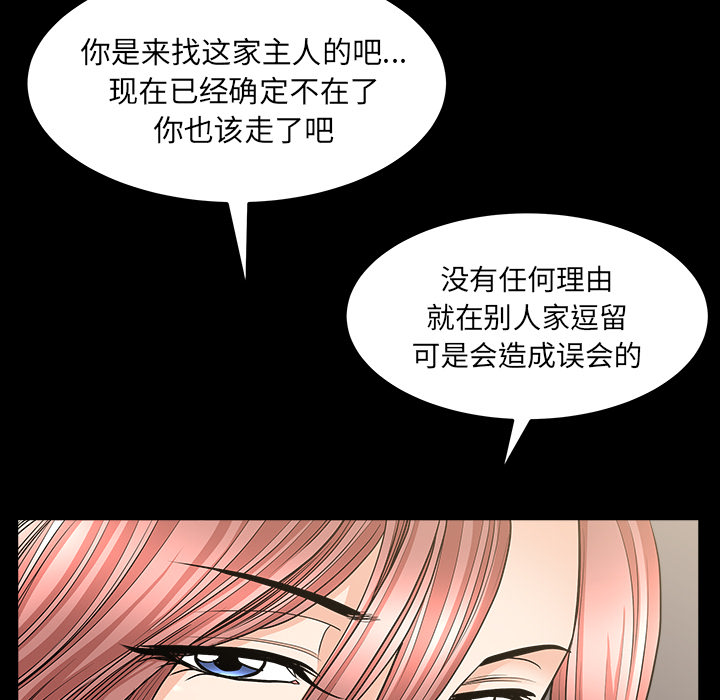 [韩国漫画] 新来的女邻居 剧情,巨乳大奶#[133P]-79