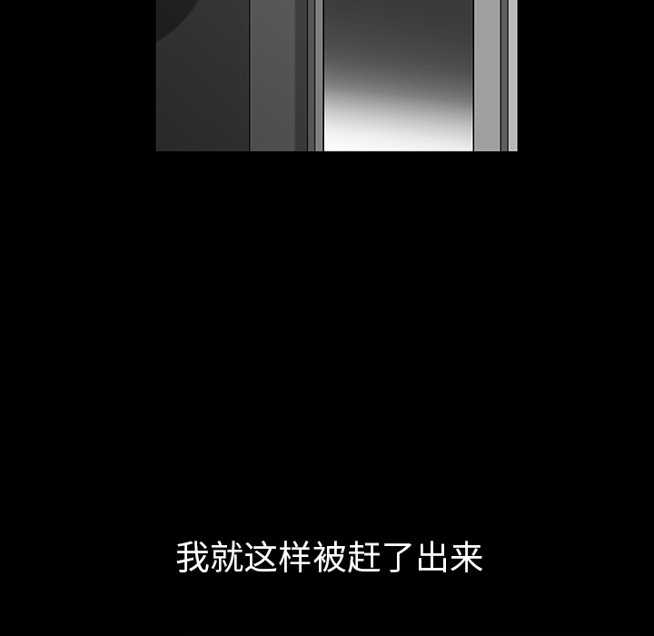 [韩国漫画] 新来的女邻居 剧情,巨乳大奶#[133P]-82