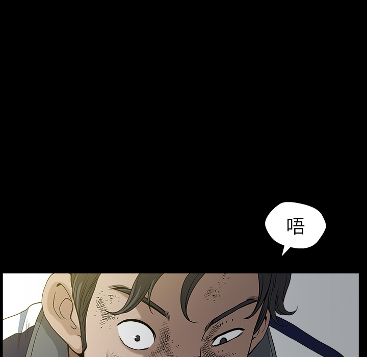 [韩国漫画] 新来的女邻居 剧情,巨乳大奶#[133P]-86