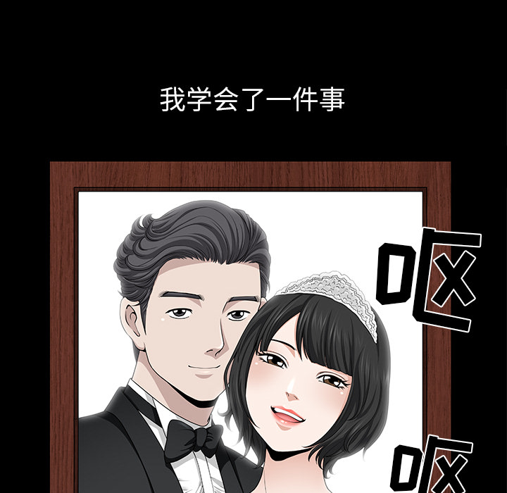 [韩国漫画] 新来的女邻居 剧情,巨乳大奶#[133P]-88