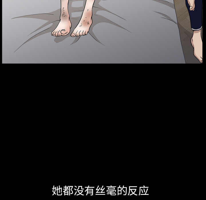 [韩国漫画] 新来的女邻居 剧情,巨乳大奶#[129P]-108