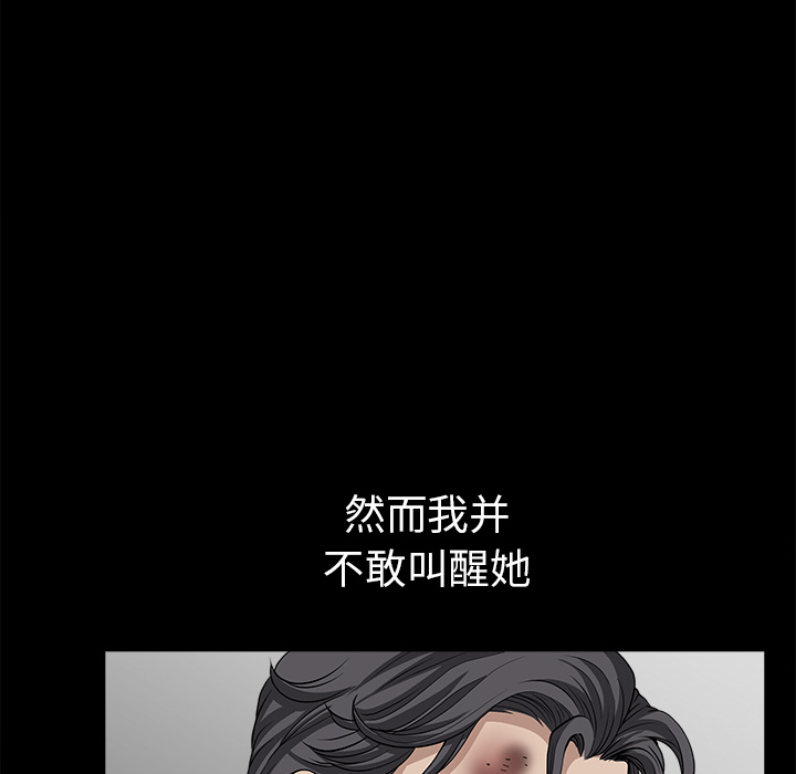 [韩国漫画] 新来的女邻居 剧情,巨乳大奶#[129P]-110