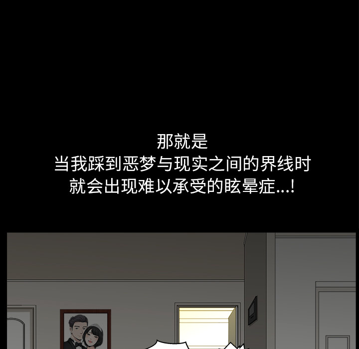 [韩国漫画] 新来的女邻居 剧情,巨乳大奶#[129P]-2
