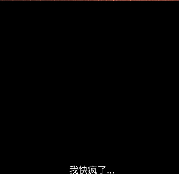 [韩国漫画] 新来的女邻居 剧情,巨乳大奶#[129P]-21