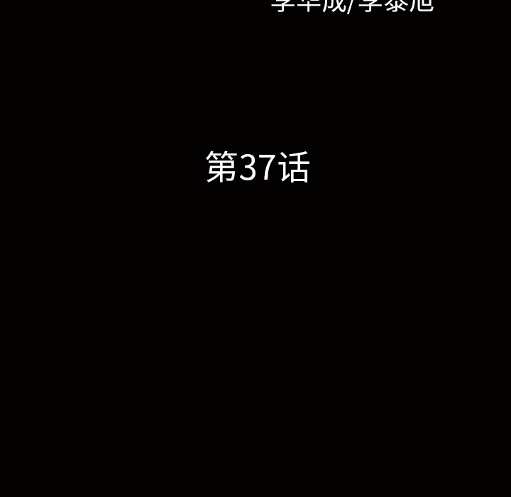 [韩国漫画] 新来的女邻居 剧情,巨乳大奶#[129P]-6