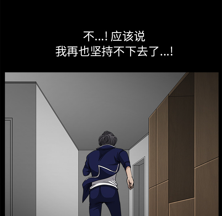 [韩国漫画] 新来的女邻居 剧情,巨乳大奶#[129P]-67