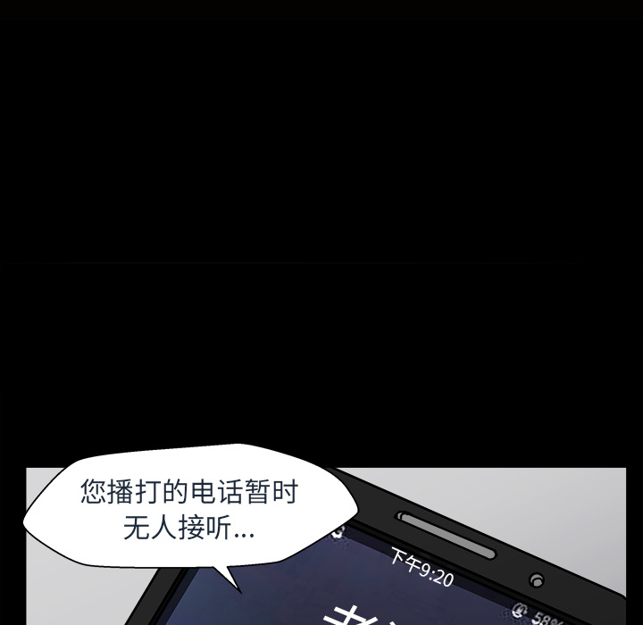 [韩国漫画] 新来的女邻居 剧情,巨乳大奶#[129P]-7