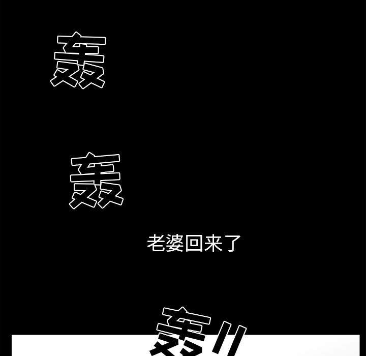 [韩国漫画] 新来的女邻居 剧情,巨乳大奶#[129P]-82