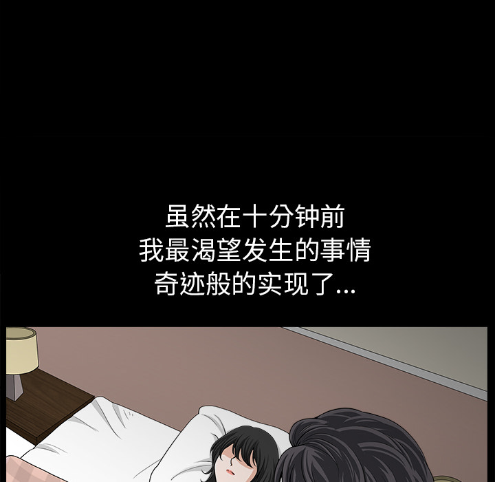 [韩国漫画] 新来的女邻居 剧情,巨乳大奶#[129P]-86