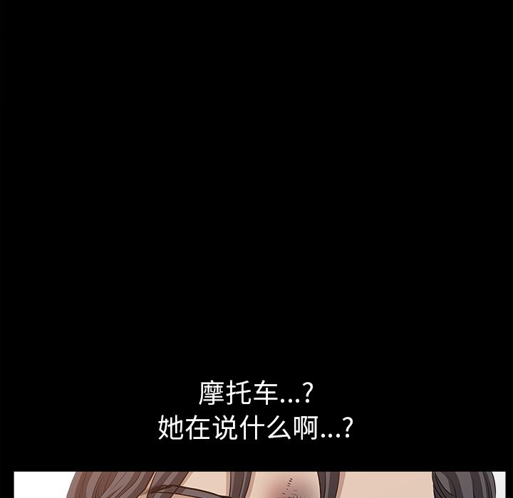 [韩国漫画] 新来的女邻居 剧情,巨乳大奶#[168P]-116