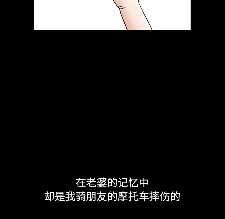 [韩国漫画] 新来的女邻居 剧情,巨乳大奶#[168P]-144