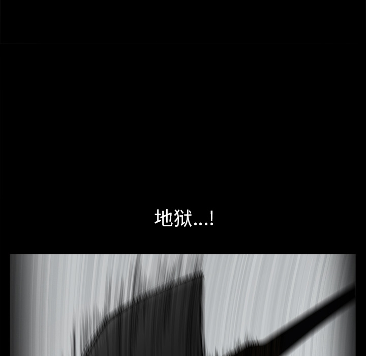 [韩国漫画] 新来的女邻居 剧情,巨乳大奶#[168P]-165