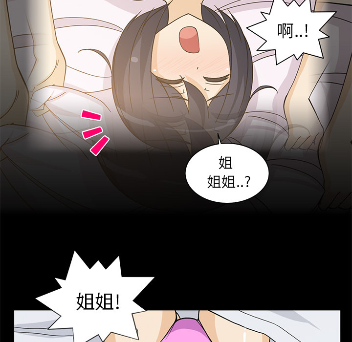 [韩国漫画] 新来的女邻居 剧情,巨乳大奶#[55P]-14
