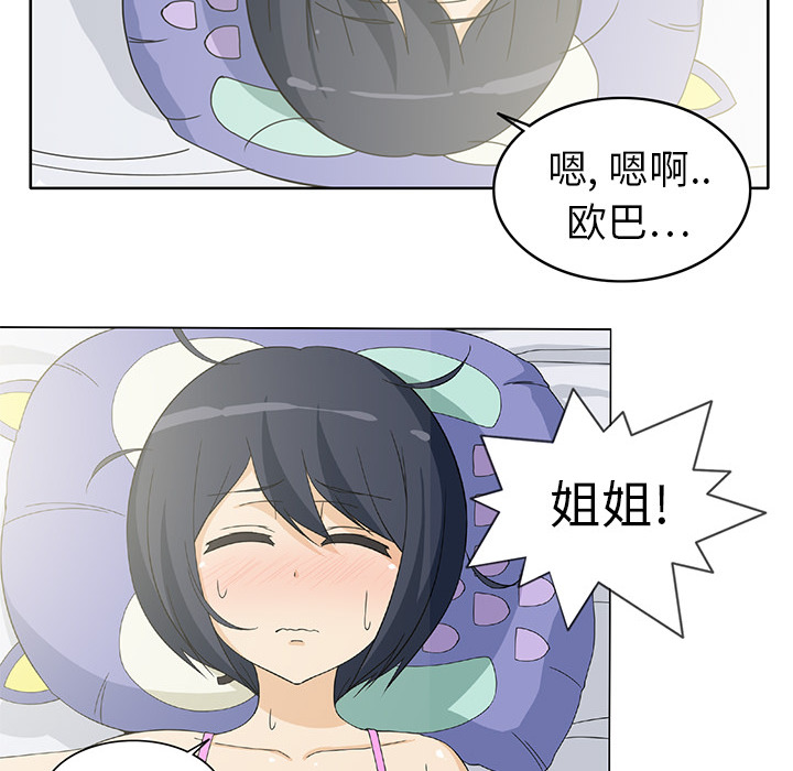 [韩国漫画] 新来的女邻居 剧情,巨乳大奶#[55P]-16