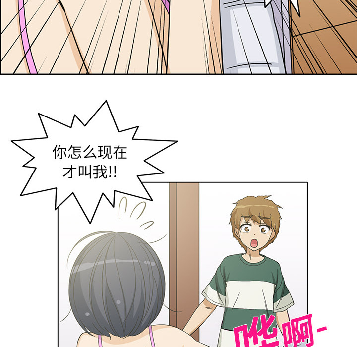 [韩国漫画] 新来的女邻居 剧情,巨乳大奶#[55P]-22