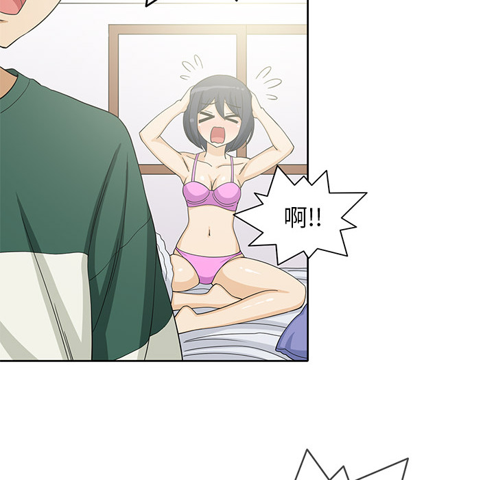 [韩国漫画] 新来的女邻居 剧情,巨乳大奶#[55P]-24