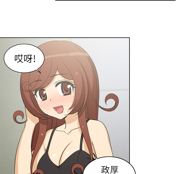 [韩国漫画] 新来的女邻居 剧情,巨乳大奶#[55P]-26