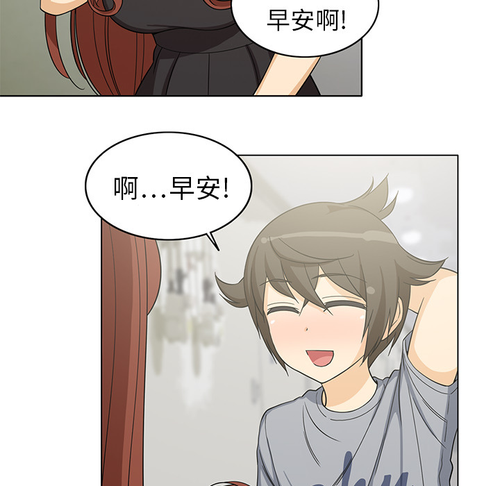 [韩国漫画] 新来的女邻居 剧情,巨乳大奶#[55P]-27