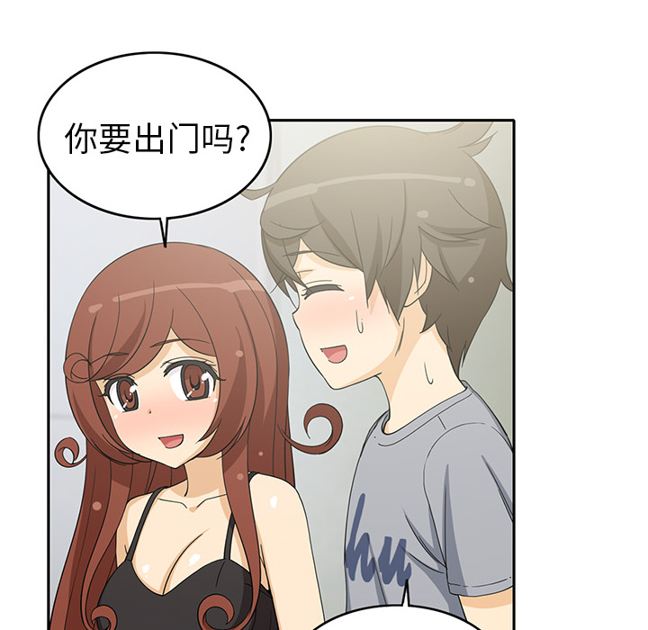 [韩国漫画] 新来的女邻居 剧情,巨乳大奶#[55P]-31