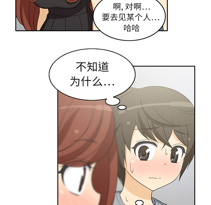 [韩国漫画] 新来的女邻居 剧情,巨乳大奶#[55P]-32