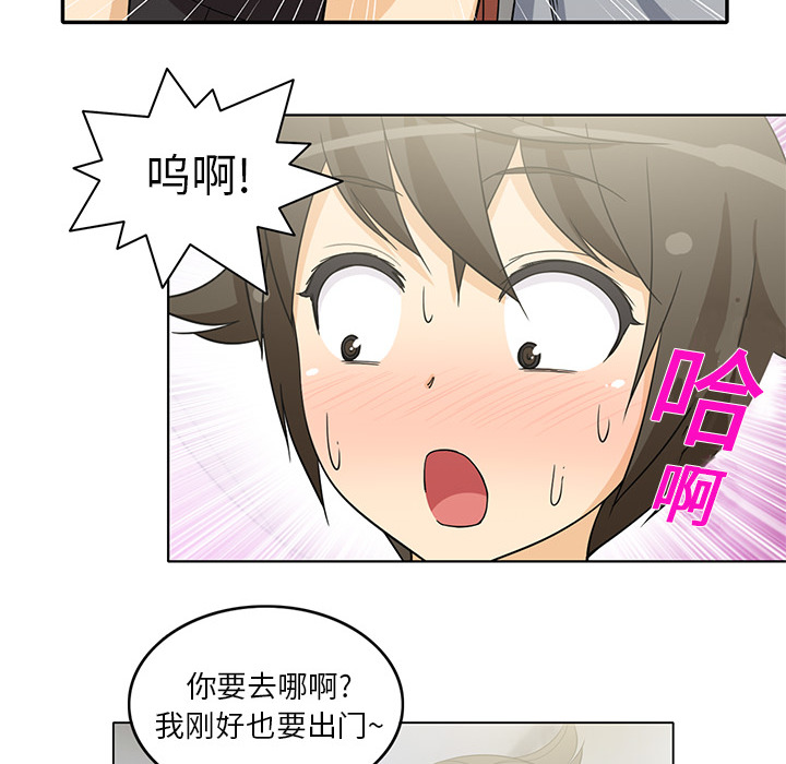 [韩国漫画] 新来的女邻居 剧情,巨乳大奶#[55P]-34