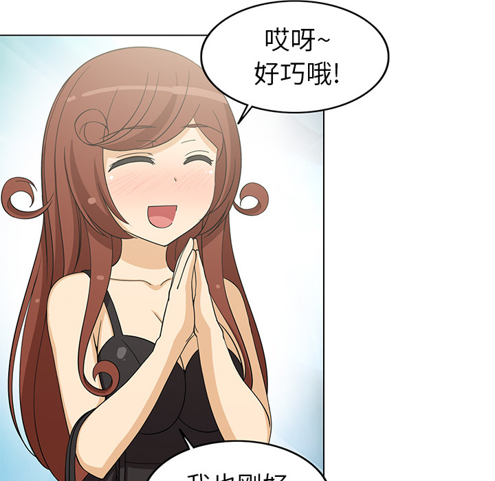 [韩国漫画] 新来的女邻居 剧情,巨乳大奶#[55P]-36