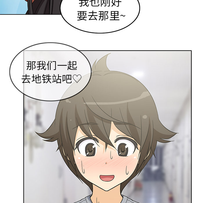 [韩国漫画] 新来的女邻居 剧情,巨乳大奶#[55P]-37