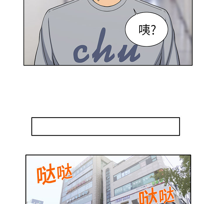 [韩国漫画] 新来的女邻居 剧情,巨乳大奶#[55P]-38